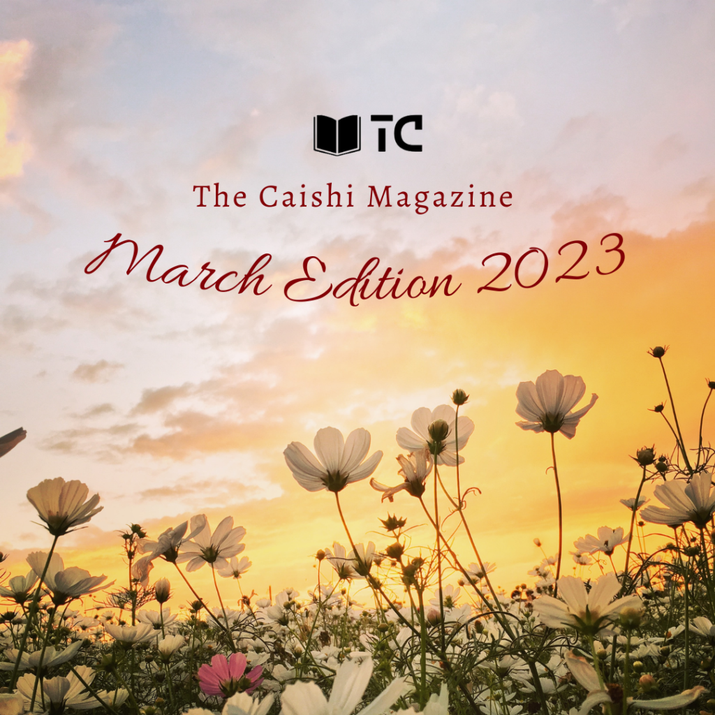 March Edition 2023